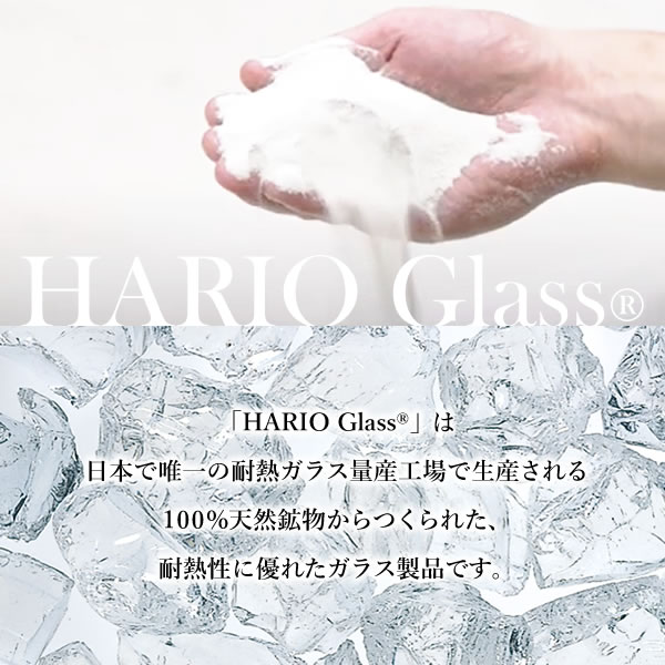 HARIO ハリオ ギフトセット 茶々急須とラウンドマグ2個 （茶茶急須 丸 700ml/ラウンドマグ2個セット） 誕生日/一般ギフト/母の日 ｜ プレゼント 誕生日プレゼント ギフト セット 包装 お祝い