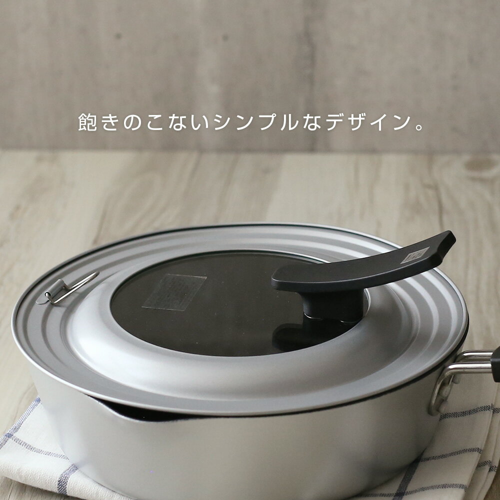 フライパン蓋 チーノ スタンド式パンカバー 内...の紹介画像3