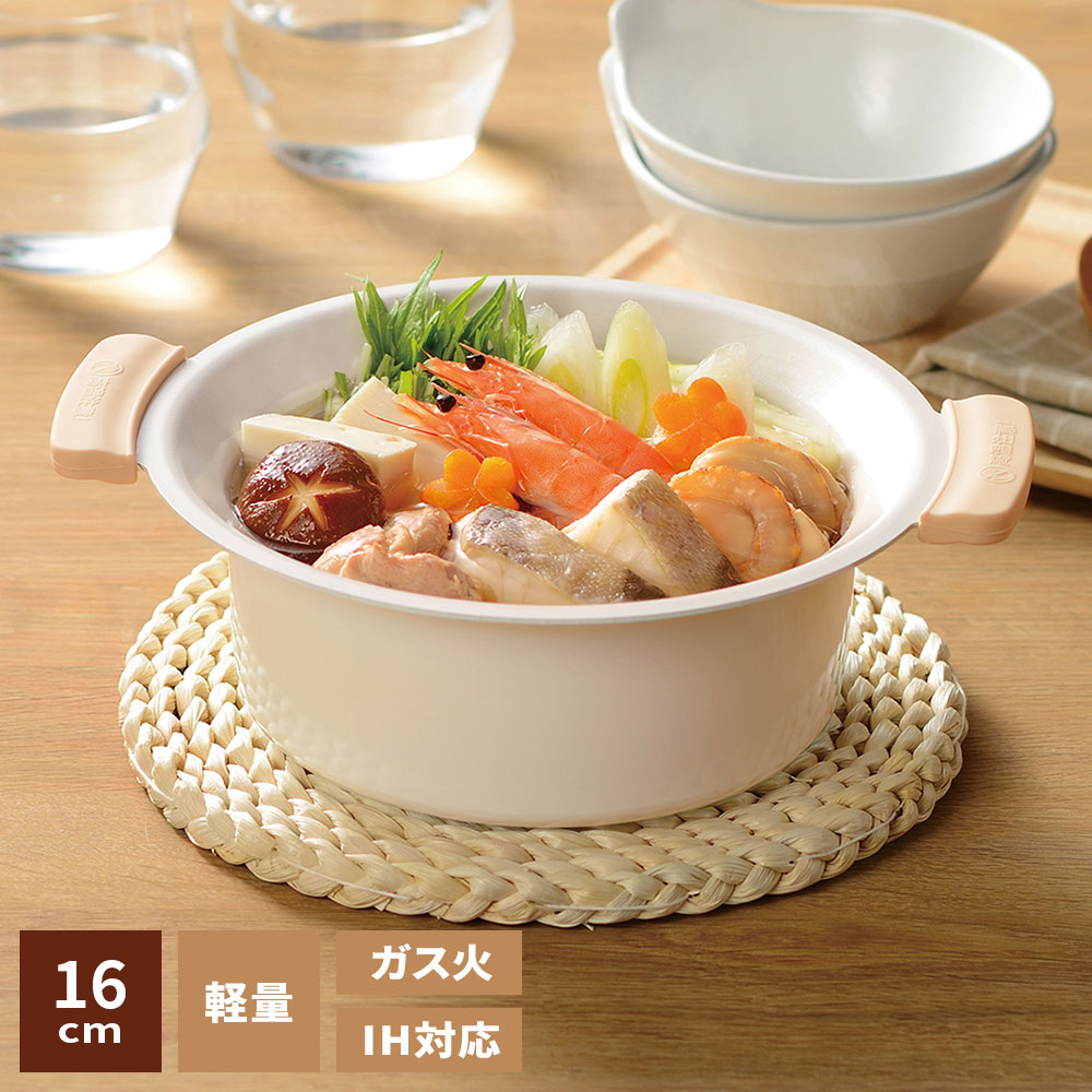 楽天市場】一人用鍋 かわいい(キッチン用品・食器・調理器具 楽天市場】一人用鍋 かわいい(キッチン用品・食器・調理器具