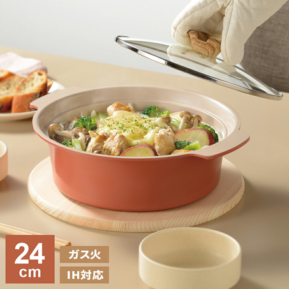 楽天市場】卓上鍋（キッチン用品・食器・調理器具）の通販