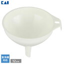 貝印 漏斗 Kai Kitchen プラスチックロート 12cm DH-8117 | じょうご ジョーゴ 食洗機対応 日本製 移し替え 液体 プラ製 調味料 飲料 洗剤 ロート