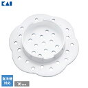 貝印 Kai Kitchen セラミック 蒸し器&落し蓋 16cm DH-8072 | おとし蓋 蒸し皿 食洗機対応 日本製 電子レンジ対応 蒸し料理 磁器製 ...