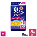 防臭袋 臭いをブロック M 8枚入 ×5個セット AB06 | 臭わない袋 処理袋 ゴミ袋 ポリ袋 赤ちゃん 介護 生ごみ おむつ うんち ペット 糞 犬 猫 災害 防災 汚物 におわない