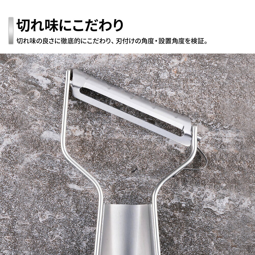 びーんず キッチンと暮らしの道具の貝印 皮むき器 関孫六 オールステンレス 鋭角ピーラー 極刃 DH3356 ｜ ピーラー 皮むき ステンレス 剥く 日本製 食洗機OK 鋭角 斜め 薄くむける 軽い力｜アングル3