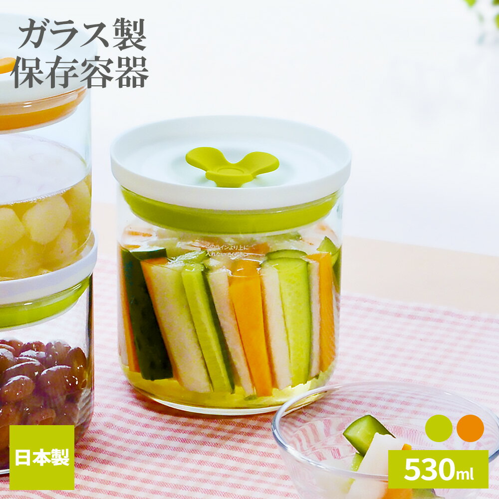 樂天商城 - 東洋佐々木 キッチンデリ キーパー M オレンジ / オリーブグリーン ｜ 保存容器 ガラス キーパー M キャニスター 積み重ね可 スタッキング シリコンパッキン 日本製 オレンジ かわいい おしゃれ