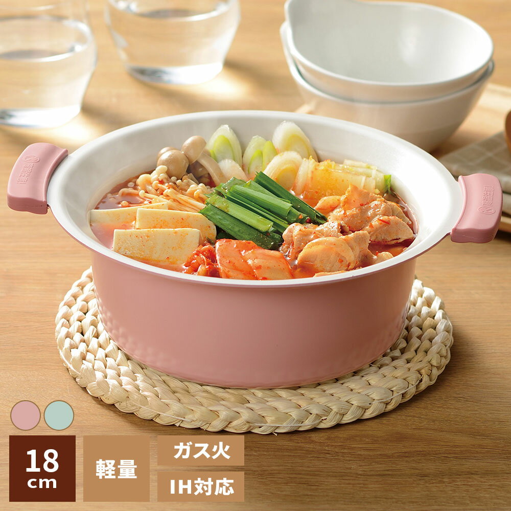 楽天市場】ピンク(両手鍋|鍋):鍋・フライパン<キッチン用品 楽天市場】ピンク(両手鍋|鍋):鍋・フライパン<キッチン用品