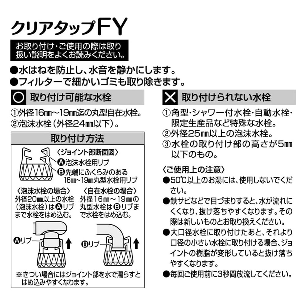 ����ظ� ���ꥢ���å�FY NCJ-2108 �� ������ �ɲ� ������ ����� ���߿����б� ˢ�������б� �ظ�ľ�뷿 ���߼�� ���ӽ��� ��ñ �ե��륿�� ���å��� ���