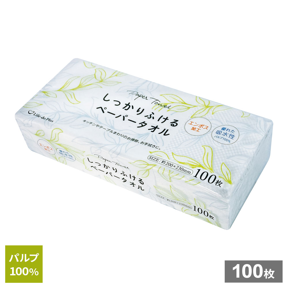 樂天商城 - しっかりふけるペーパータオル 100枚入 ｜ 使い捨て ペーパーふきん 紙布巾 衛生的 吸水力 キッチン リビング ダイニング 清潔 掃除 拭き取り 防災