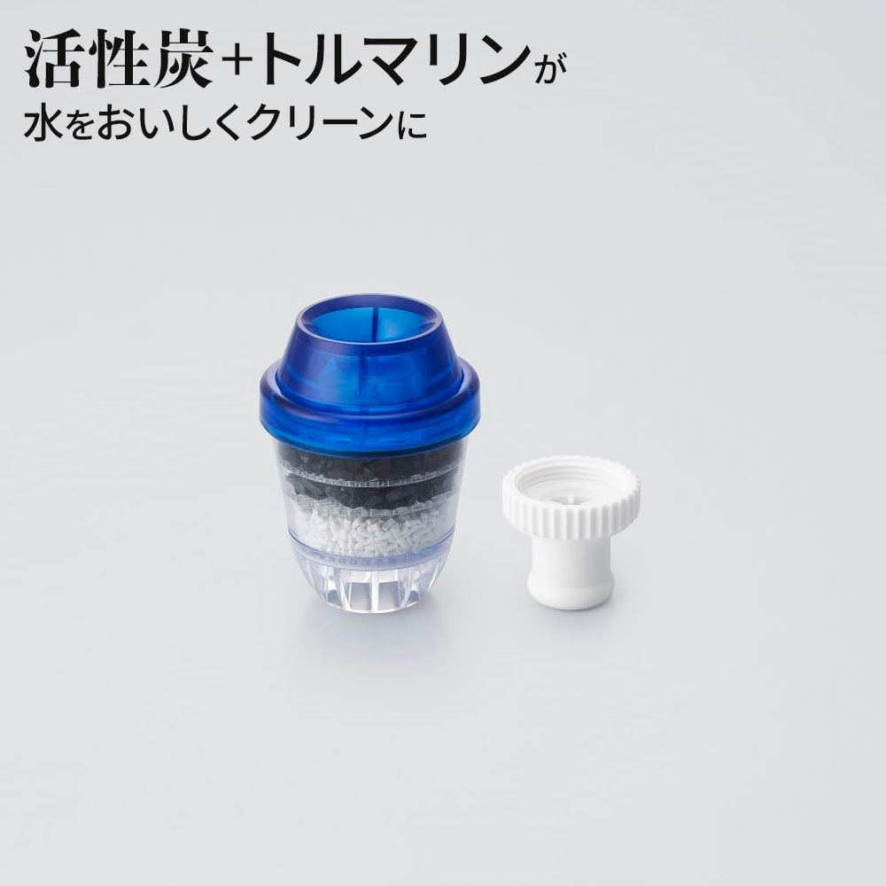 浄水蛇口 アクアタップトルマリン+ CQTO-2104 ｜ 浄水器 日本製 家庭用 蛇口直結型...
