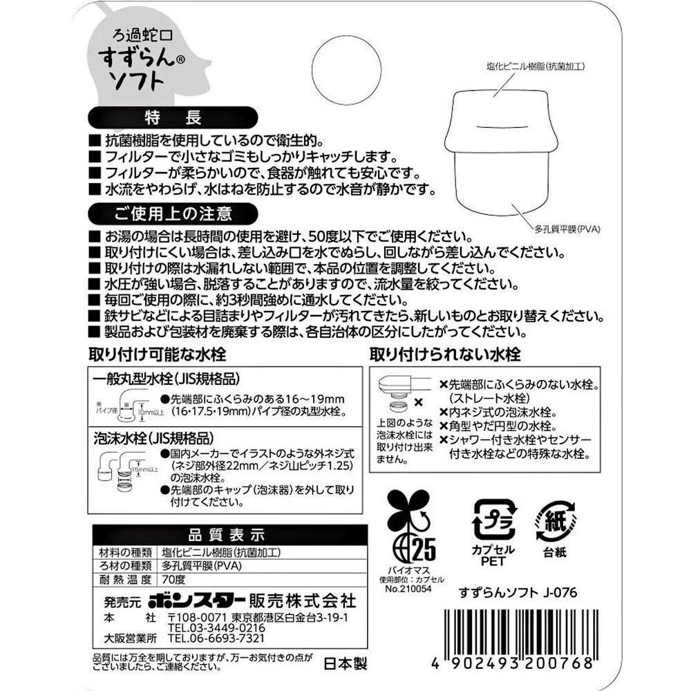 ����� ����ظ� ������󥽥ե� J-076 �� ���� ���ȥ졼�� �ݷ����� ˢ������ ������ ��Ϥ��ɻ� ��ñ����դ� ����Ū ���߼�� ��Ϥ��ɻ� ���ߤȤ� �� ���顼�������� ���� �������å�