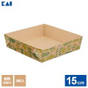 貝印 KAI KITCHEN 紙製スクエア型 15cm 3枚入 DL7225 | ケーキ 型 紙 使い捨て 焼型 角型 ブラウニー ちぎりパン 日本製 お菓子作り ラッピング 四角 包装 北欧 柄付き