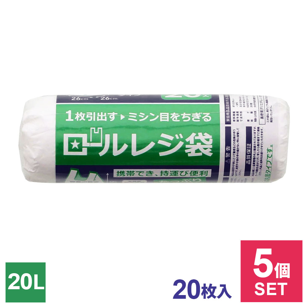 ������쥸�� 20L ��ȾƩ�� 20���� ��5�ĥ��å� �� �ޤȤ��㤤 �ݥ��� �����ѡ��� �㤤ʪ�� ���� ���� 20��åȥ� ��ü��դ� ������ ��ȾƩ�� ��...