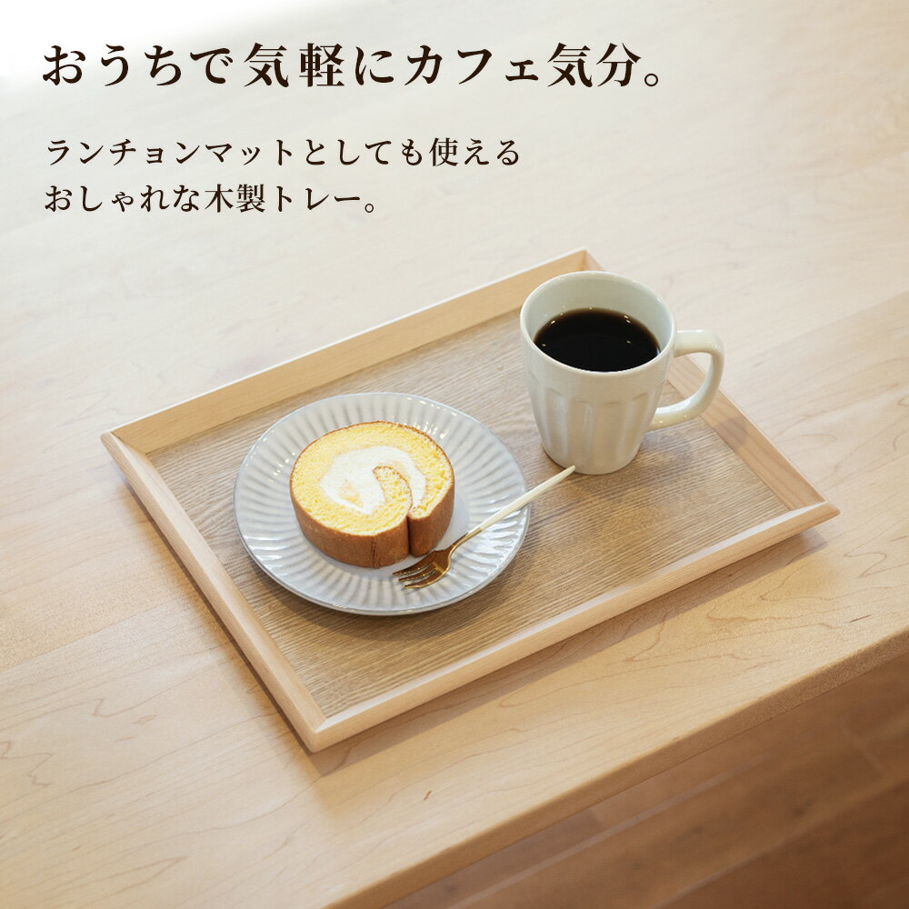 長角膳 2枚セット 36×27cm ナチュラル...の紹介画像2