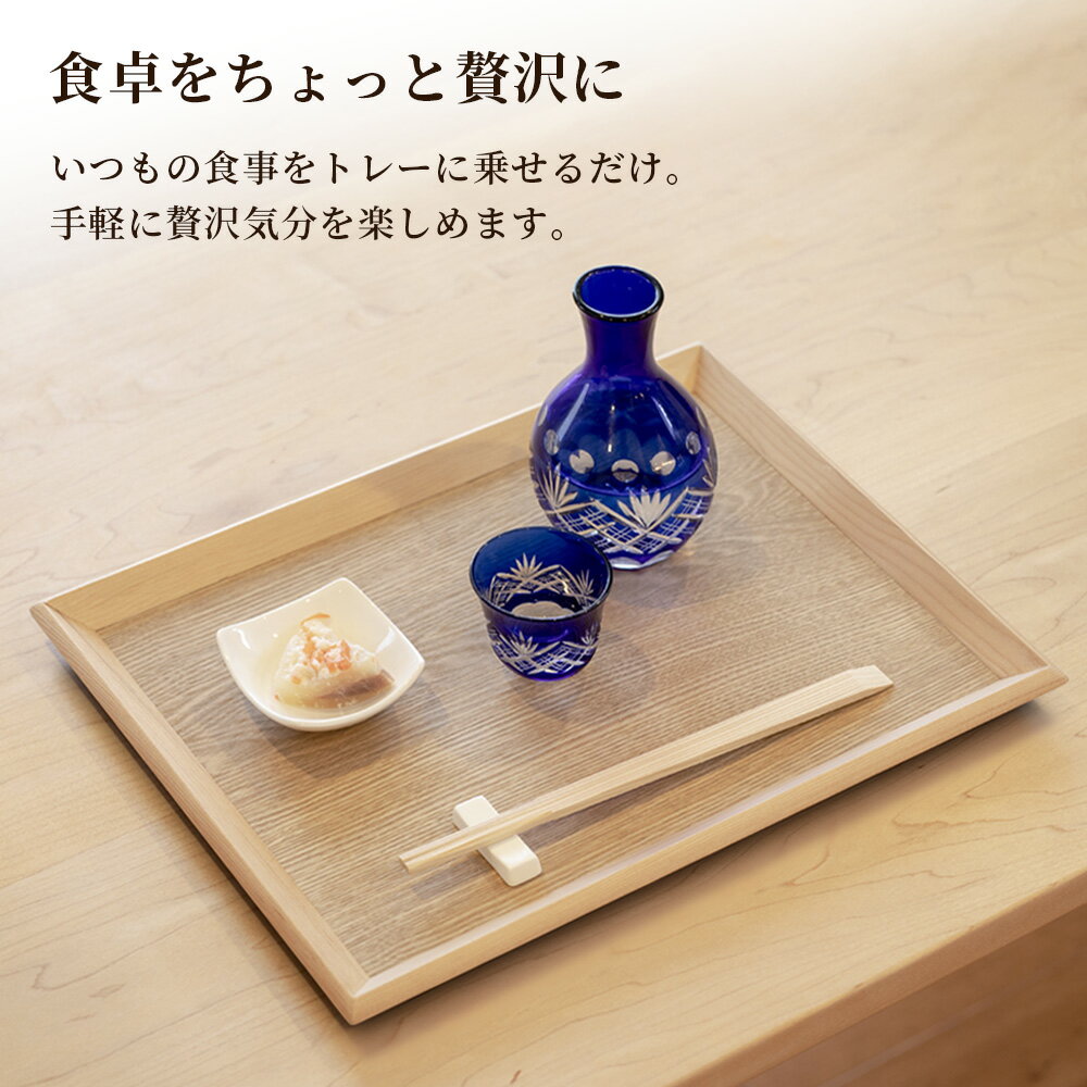 長角膳 2枚セット 36×27cm ナチュラル...の紹介画像3