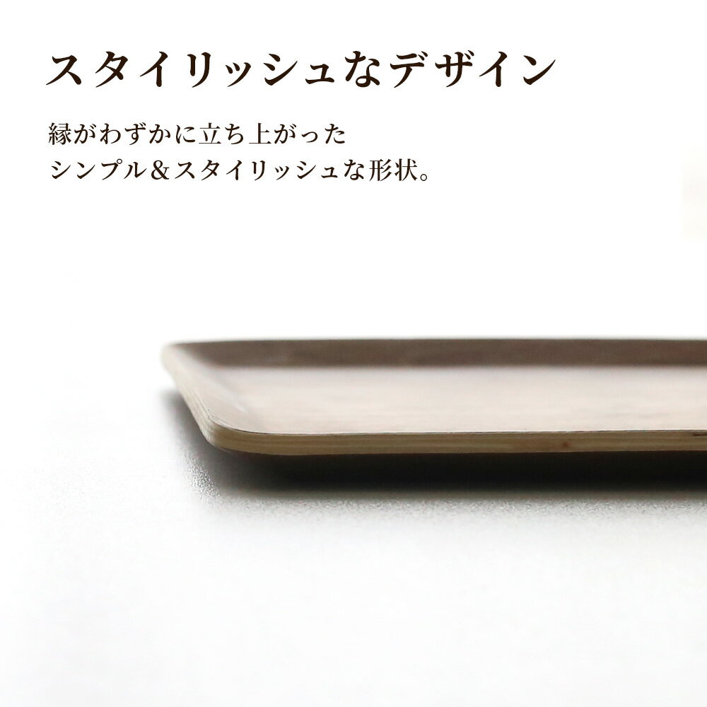 木製トレー ノンスリップ L（40×30cm） 4枚セット ナチュラル/ブラウン ｜ お盆 滑らない トレイ おしゃれ 滑り止め ナチュラル カフェトレー 天然木 ランチョンマット すべらない 膳 おぼん 3