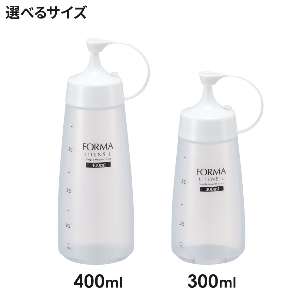 【9/5 全品ポイント5倍】詰替容器 フォルマ 調味料ボトル ホワイト（細口） 大400ml /中300ml | ドレッシング 調味料入れ オイルボトル ソース 醤油差し 油 ケチャップ マヨネーズ マスタード スクイーズ 液ダレしにくい シャンプー メモリ ra-beans-10034817 びーんず キッチンと暮らしの道具 サンプル画像2