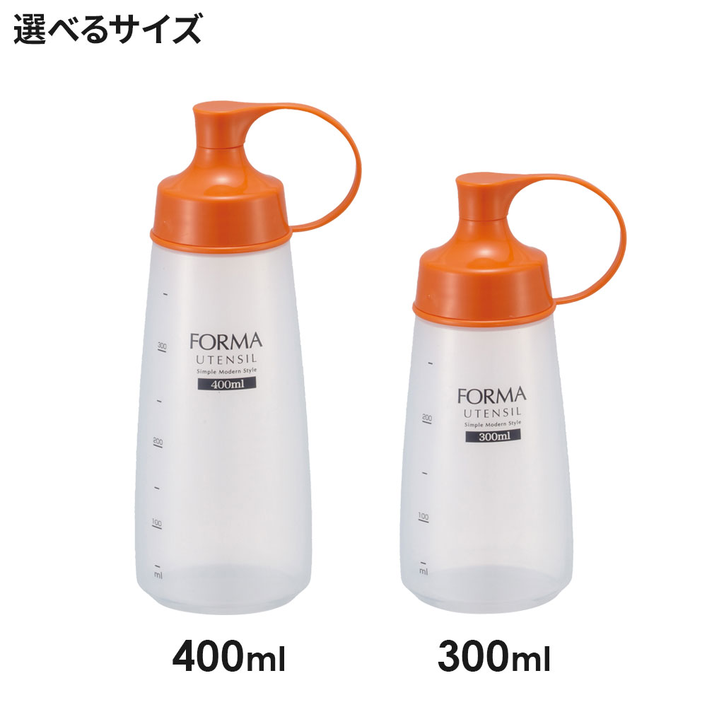 【9/5 全品ポイント5倍】詰替容器 フォルマ 調味料ボトル オレンジ（広口） 大400ml / 中300ml | ドレッシング 調味料入れ ソース 顆粒だし コンソメ トリートメント ふりかけ スパイス ピューレ スクイーズ 液ダレしにくい ジュレ すりごま ra-beans-10034816 びーんず キッチンと暮らしの道具 サンプル画像2