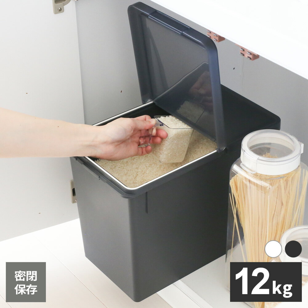 【未使用品】TOTOキッチン　SAMICK　計量式米びつ　12kg TOTOキッチン SAMICK 計量式米びつ 12kg - メルカリ