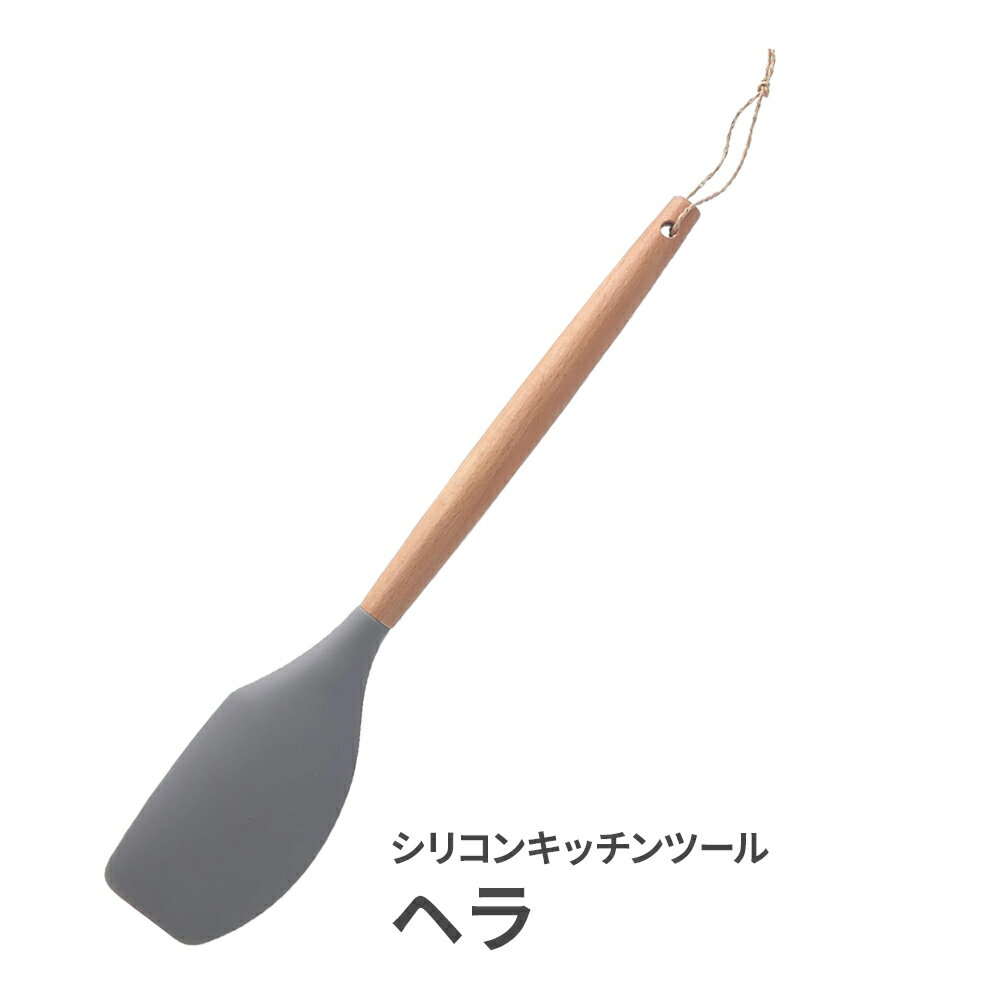 Other - シリコン キッチンツール ヘラ ｜ シリコーン 傷つきにくい 返し へら 料理 キッチン用品 調理器具 すくう 調理用品 パンツール 混ぜる 調味料 ソース