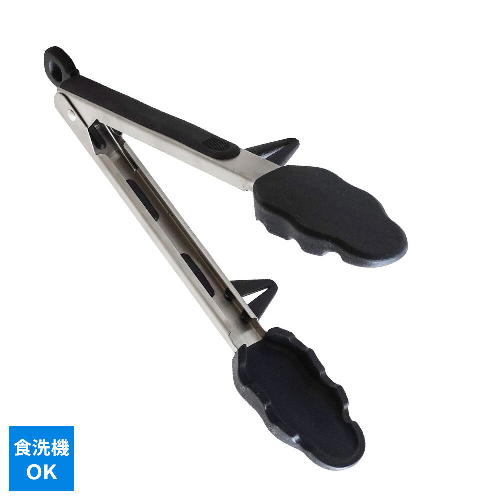 パンツール シリコーントング RE-7658 ｜ 食洗機対応 かなばさみ つかむ つかみ キッチンツール tongs はさむ 挟む シリコン 調理 料理 先端が浮く 調理器具 キッチン用品