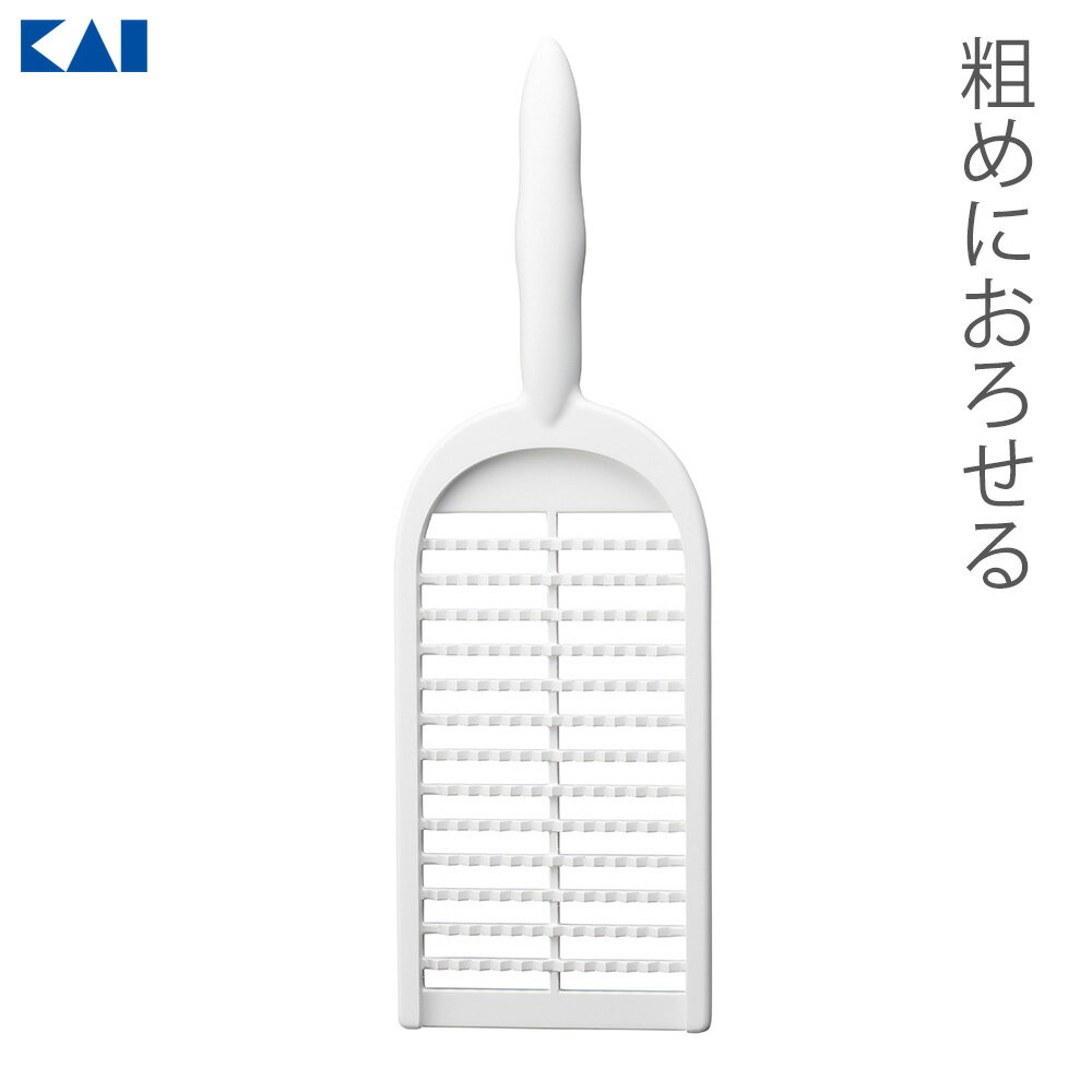樂天商城 - 貝印 おろし器 鬼おろし器 DH-8174 ｜ 大根おろし 衛生的 粗め あらめ 鍋料理 薬味 キッチン用品