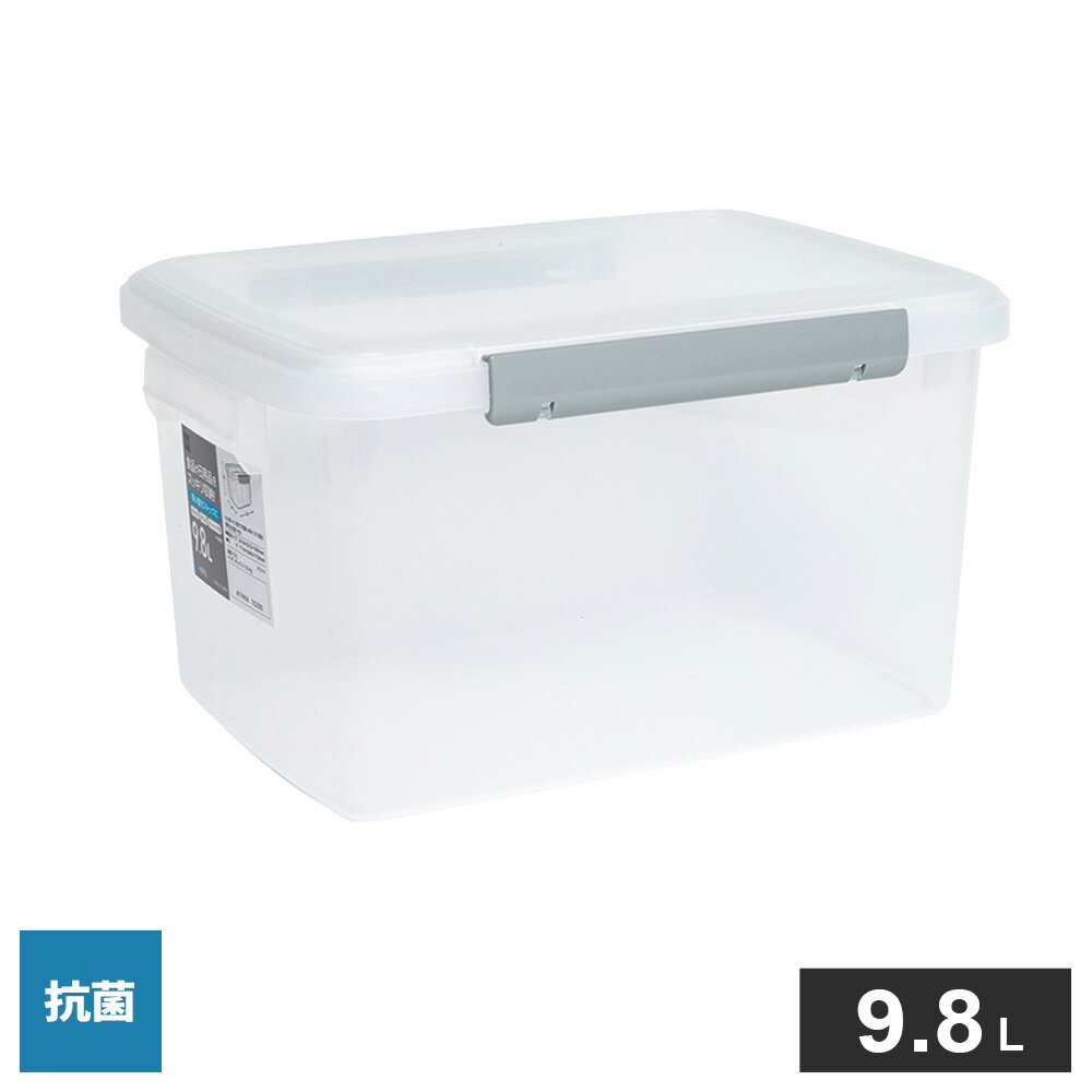 Rakuten - 保存容器 ユニックス キッチンボックス F-35・Ag 9.8L 7620 ｜ キッチンストッカー 食品保存 パッキン付き プラスチック 角型 深型 保管 抗菌 湿気を防ぐ スタッキング可能 日用品 乾物