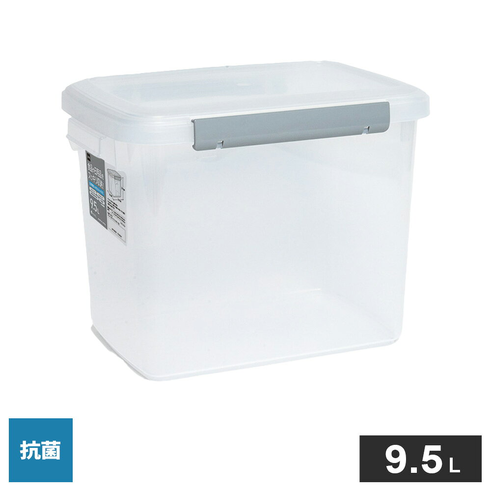 樂天商城 - 保存容器 ユニックス キッチンボックス S-60・Ag 9.5L 7626 ｜ キッチンストッカー 食品保存 パッキン付き プラスチック 角型 深型 保管 抗菌 湿気を防ぐ スタッキング可能 日用品 乾物