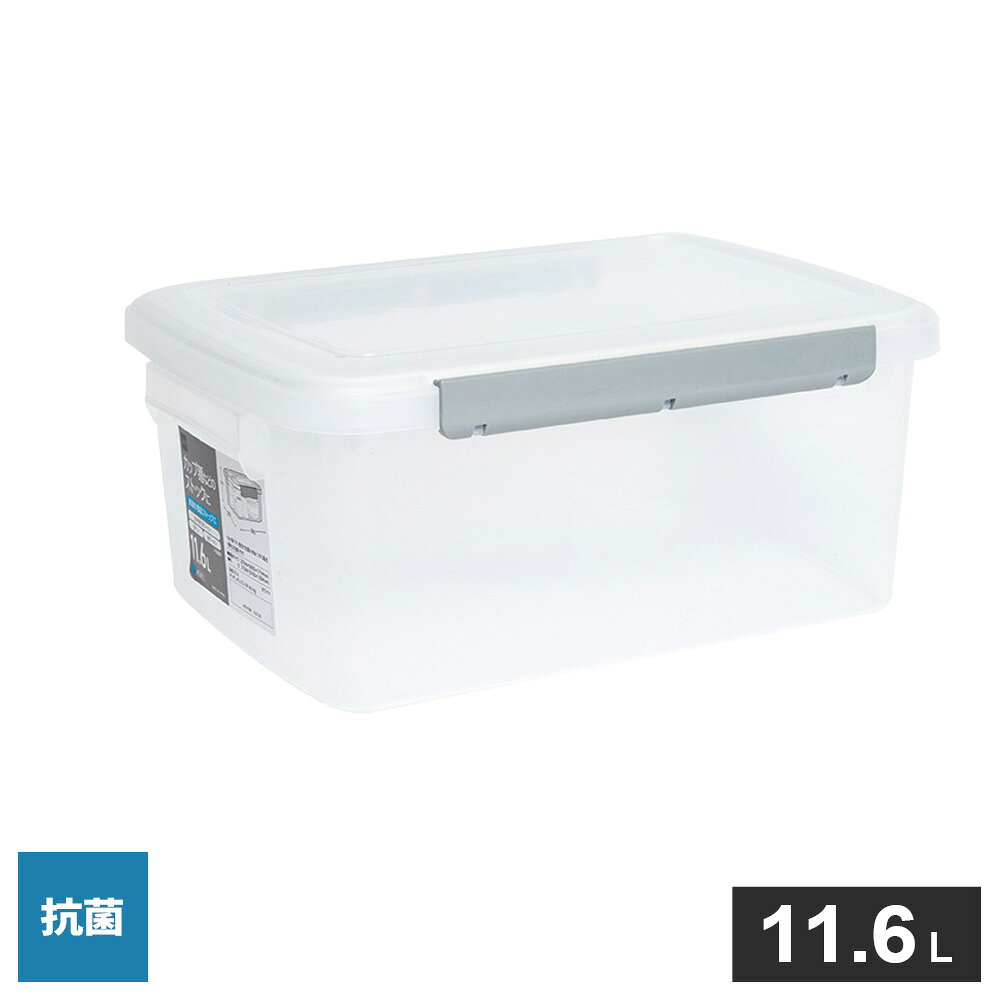 Rakuten - 保存容器 ユニックス キッチンボックス NF-40・Ag 11.6L 7621 ｜ キッチンストッカー 食品保存 パッキン付き プラスチック 角型 保管 抗菌 湿気を防ぐ スタッキング可能 日用品 乾物 米
