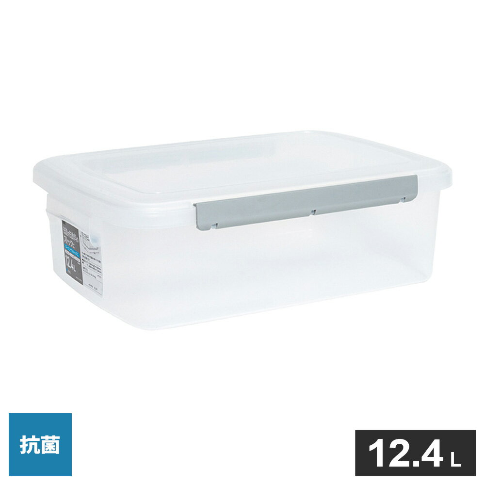 樂天商城 - 保存容器 ユニックス キッチンボックス NF-50・Ag 12.4L 7623 ｜ キッチンストッカー 食品保存 パッキン付き プラスチック 角型 浅型 保管 抗菌 湿気を防ぐ スタッキング可能 日用品 米