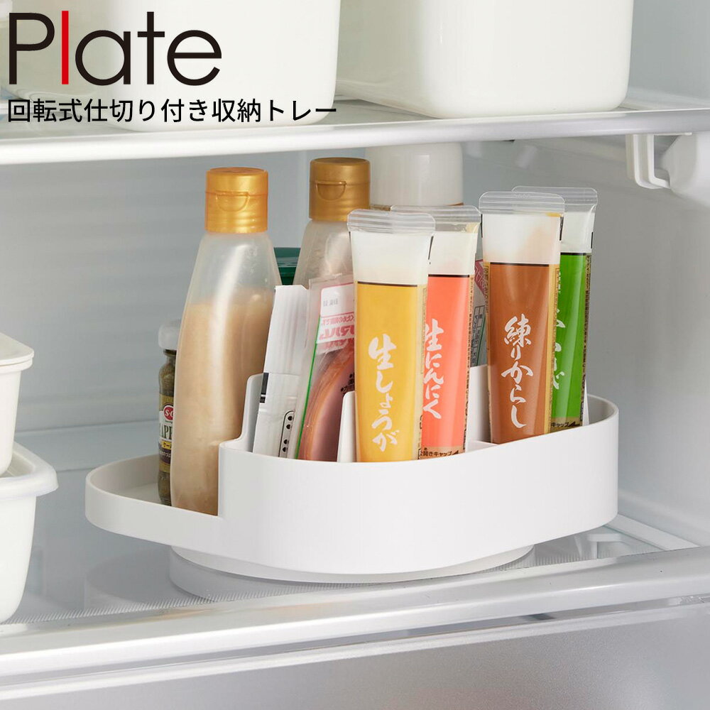 ����¶� plate �ץ졼�� ��ž�����ڤ��դ���Ǽ�ȥ졼 �ۥ磻�� 10079 �� Ĵ̣����å� ���ѥ�����å� ��ž�ȥ쥤 ��¢�˼�Ǽ ��¢�˥ȥ졼 �󤻤�...