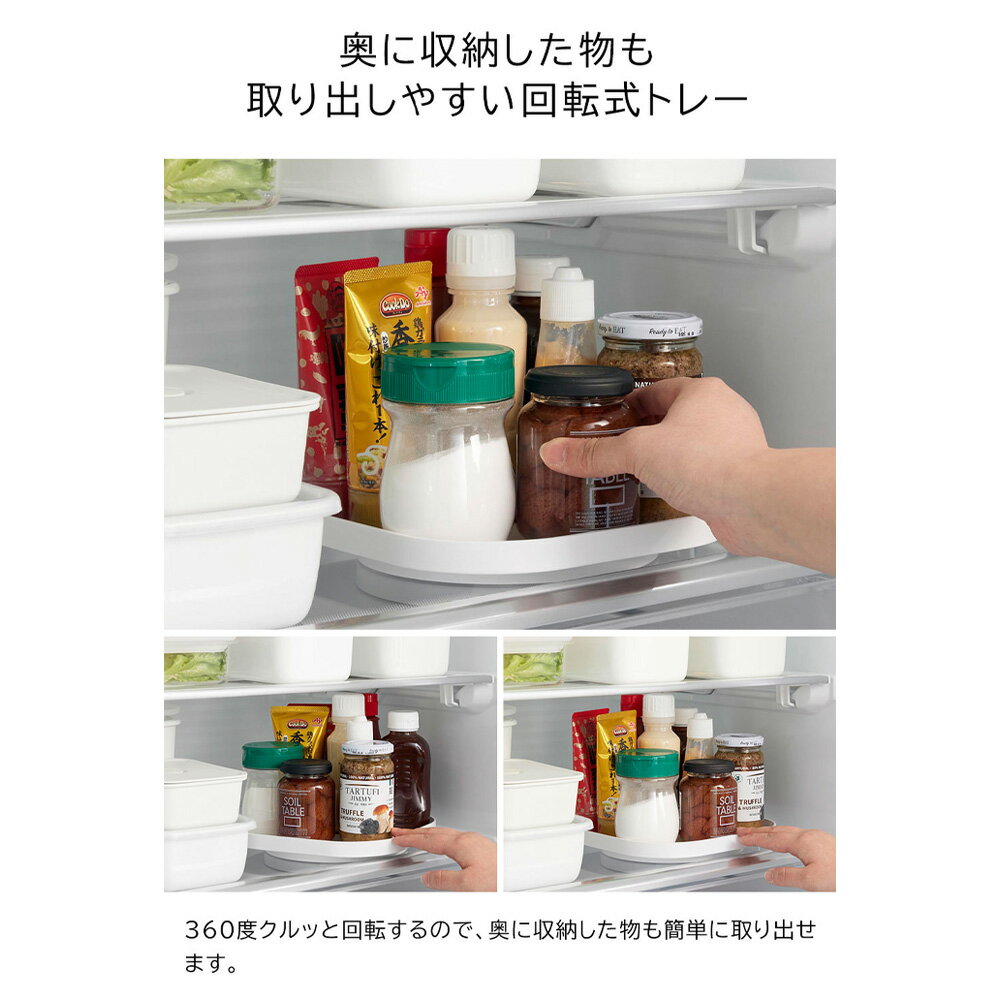 山崎実業 plate プレート 回転式収納トレ...の紹介画像2
