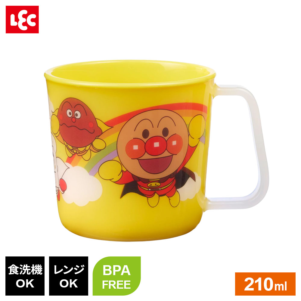子供 コップ アンパンマン マグカップ イエロー A00307 ｜ プラコップ 歯磨きコップ 保育園 幼稚園 BPAフリー 食洗機対応 電子レンジ対応 剥げない 持ちやすい ばいきんまん コキンちゃん