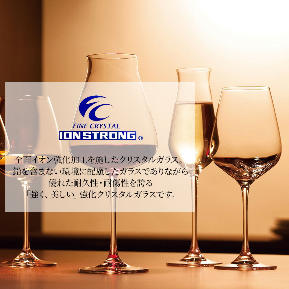 �磻�󥰥饹 �ǥ������� �磻��ʥ�˥С������ 420ml RN-13280CS-JAN-PN-1 �� ���դ� �������б� ���饹 ���饹 �˻� ���κ����� �ܥ�ɡ��� ���塼��å׷� �Ȱ��� �����