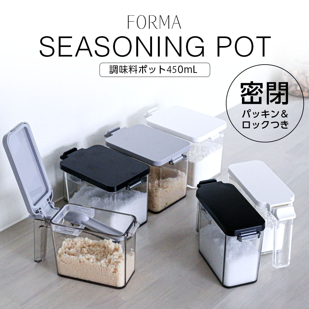 密閉調味料ポット 密閉プッシュポット S 45...の紹介画像2