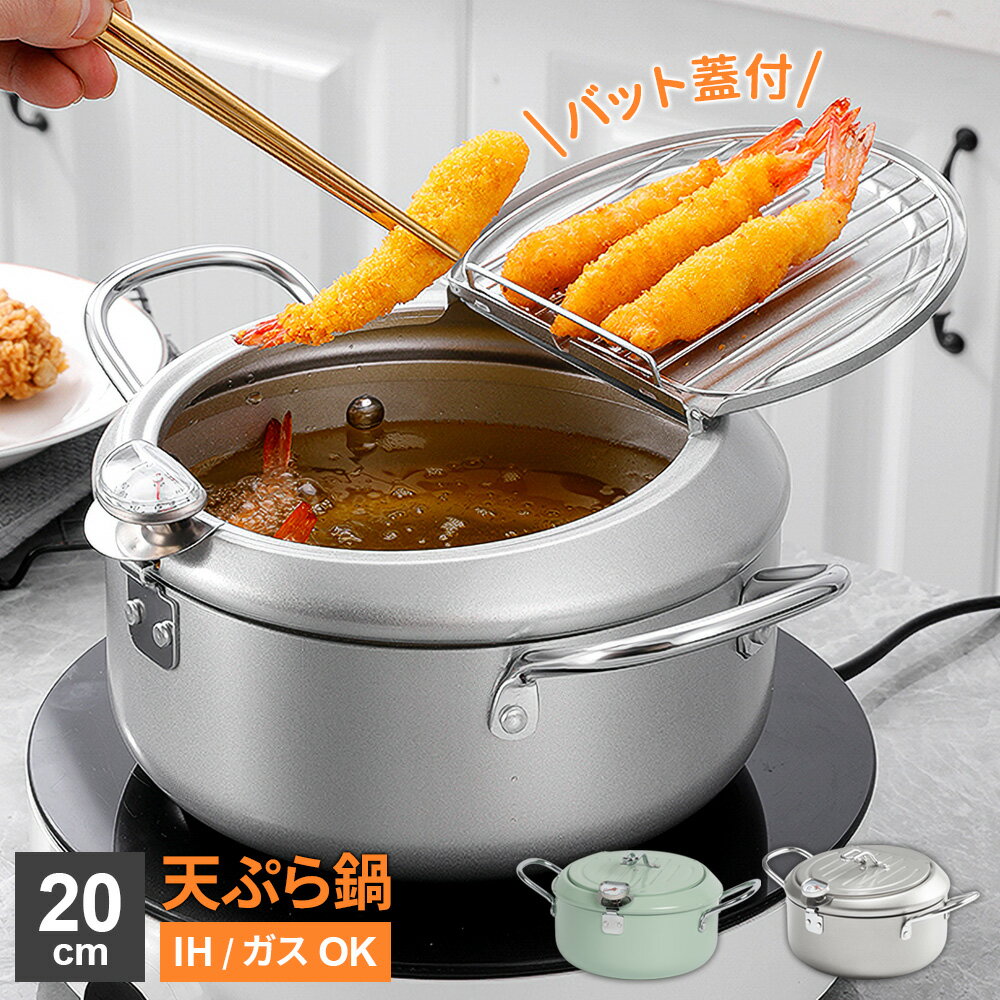 IH�б� �ХåȤդ��� �Ƥ�פ��� 20cm �ߥ�ȥ��꡼�� / ����С� �� ŷ�פ� �Ȥ�ʪ ���Ȥ� �ե饤 �Хå� ���դ������� �ե饤�䡼 ������ �����...