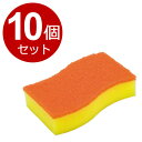 キッチンスポンジ スコッチブライト ハイブリッド 貼り合わせスポンジ オレンジ 2個入×5セット HBE-2PSM | 食器用スポンジ 台所用 抗菌(3)
