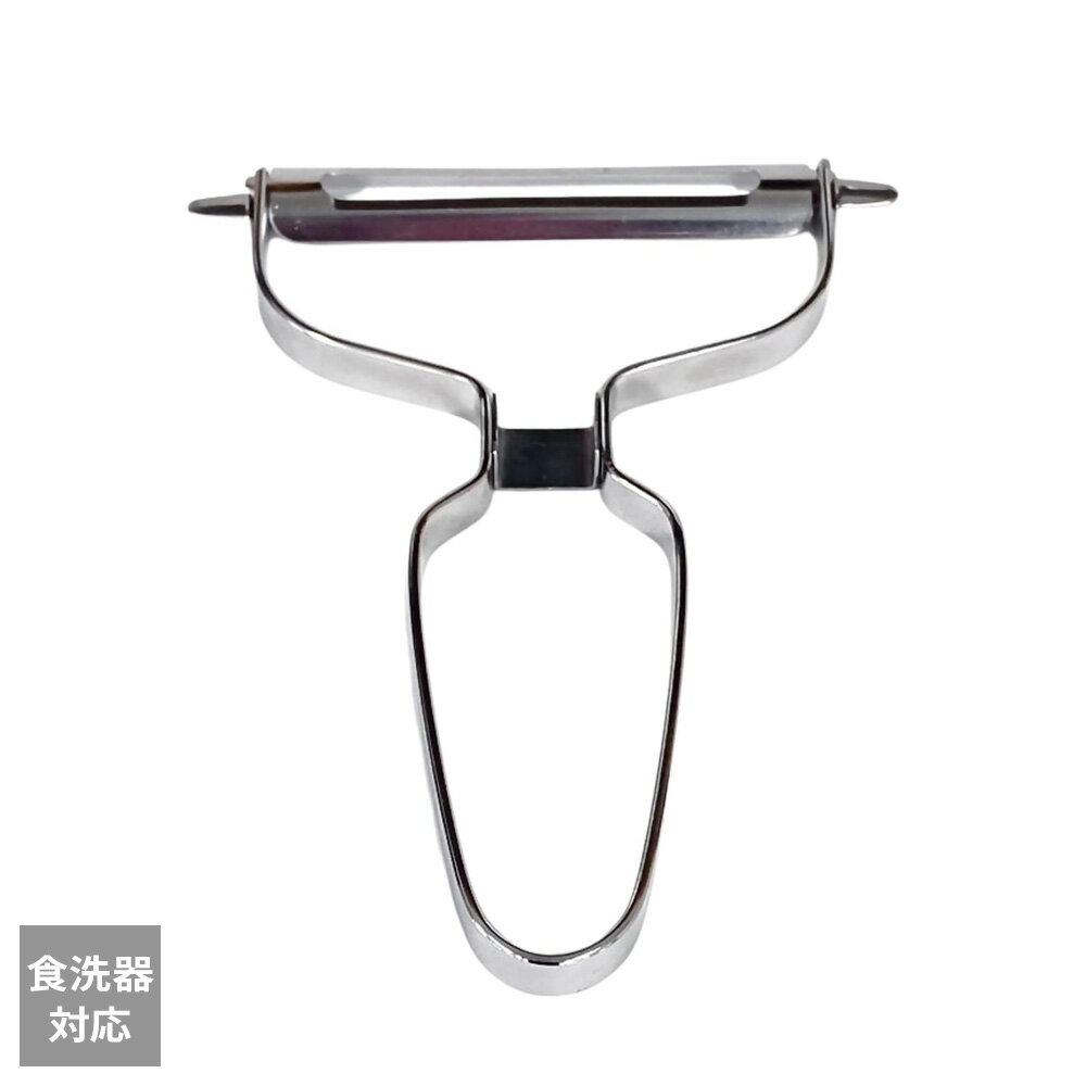 Peelers - 皮むき 食洗機対応 ファブールライフ ワイドピーラー Z-2298 ｜ ステンレス ピーラー 皮むき器 スライサー 幅広 芽とりつき キャベツ 大根 人参 キッチン用品 調理 シンプル 丈夫 T型ピーラー
