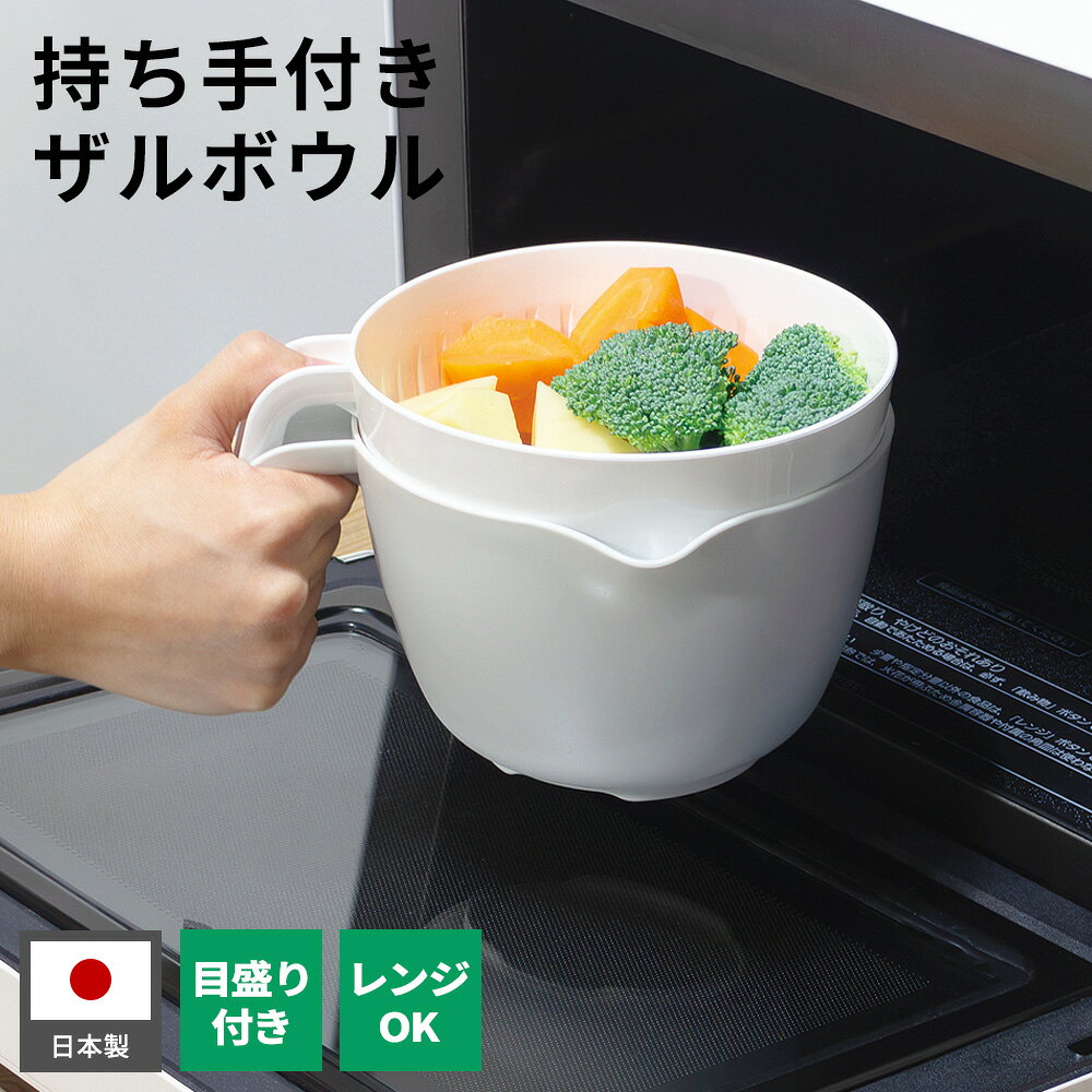 楽天市場】食器 ボウル 取っ手付き（素材（キッチン用品