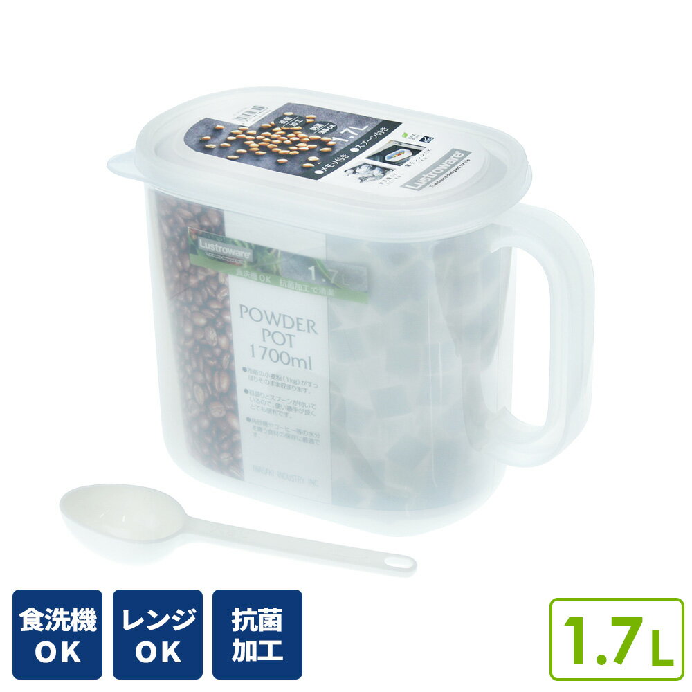 保存容器 パウダーポット スプーン�