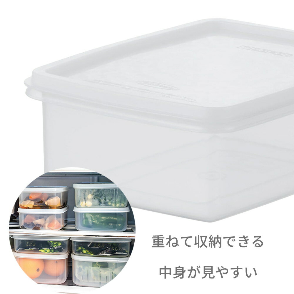 保存容器 ジャンボキーパー S 3.1L ｜ フードストッカー フードコンテナ 大容量 大型 日本製 冷凍できる 抗菌 透明 お米 シリアル ペットフード まとめ買い ストック 食品保存 容器 業務用 お店 ラストロウェア パントリー収納 2