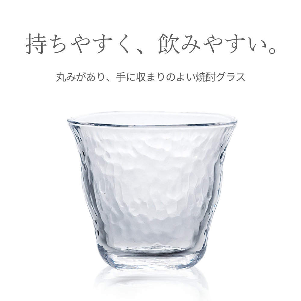 びーんず キッチンと暮らしの道具の焼酎グラス 本格焼酎道楽 ロックグラス 300ml ｜ ガラス タンブラー お酒 食洗機対応 日本製 晩酌 家飲み 宅飲み プレゼント 父の日 食洗機OK｜アングル2