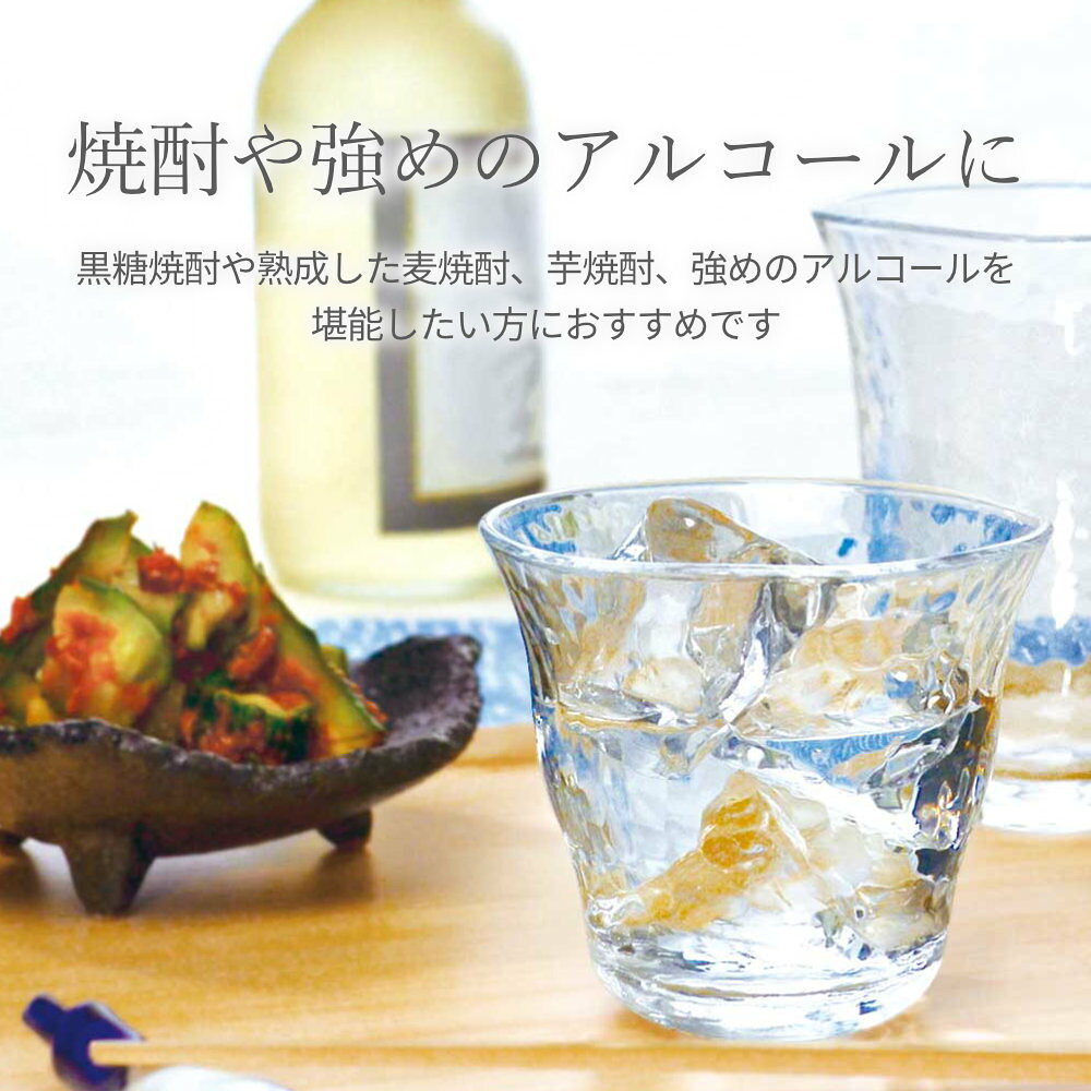 びーんず キッチンと暮らしの道具の焼酎グラス 本格焼酎道楽 ロックグラス 300ml ｜ ガラス タンブラー お酒 食洗機対応 日本製 晩酌 家飲み 宅飲み プレゼント 父の日 食洗機OK｜アングル3