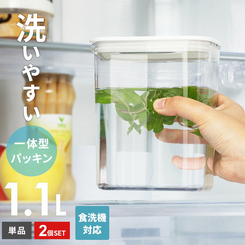 樂天商城 - 麦茶ポット 洗いやすい 食洗機対応 棚置き 1.1L ｜ 麦茶ポット おしゃれ ピッチャー シンプル 水差し 約1L 耐熱 熱湯 食洗機対OK 蓋 パッキン 一体型 縦置き スリム 麦茶入れ お茶入れ コンパクト 低い 背が低い 冷蔵庫 ドアポケット 水