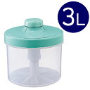 漬物容器 ハイペット 円柱型 3L グリーン | 即席漬物器 浅漬け つけもの プラスチック 丸型