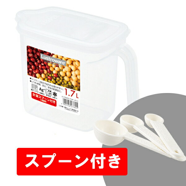 調味料ポット キーパー パウダーポット 1.7L B-1778FR ｜ プラスチック ストッカー 軽量スプーン付 取..