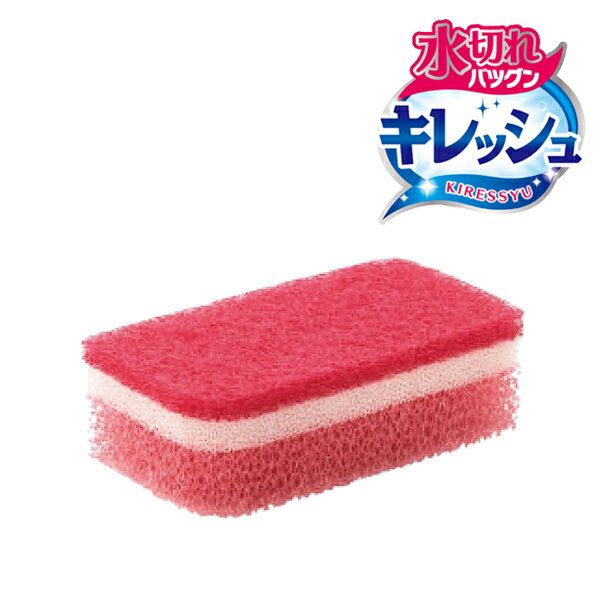 樂天商城 - 食器用スポンジ キレッシュ ソフトスポンジ ｜ キッチン用 水切れ 速乾 台所スポンジ