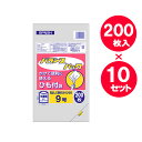 バランスパック ポリ袋 ひも付規格袋 9号 200枚入 10セット 半透明 BPN9H