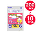 ポリ袋 バランスパック ひも付規格袋 10号 半透明 200枚入×10セット BPN10H ｜ ビニール袋 ナイロン袋 ひも付き 吊り下げ