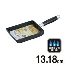 卵焼き器 ネオブル 玉子焼 13×18cm ブラック RA-9651 | 卵焼き フライパン 四角 ガス火専用