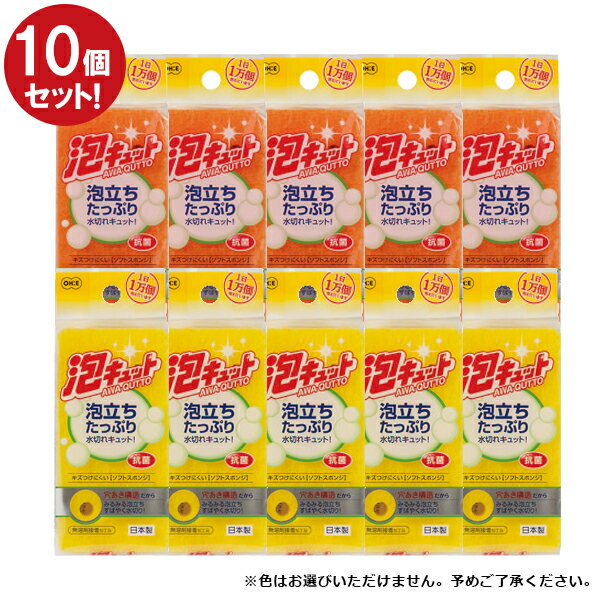 �������� ���ݥ� ˢ����å� ���եȥ��ݥ� 10�ĥ��å� �� ���å��󥹥ݥ� ��� ������ ����ʪ ��ꥹ�ݥ� ���å����� �����������ݥ� ���ե�